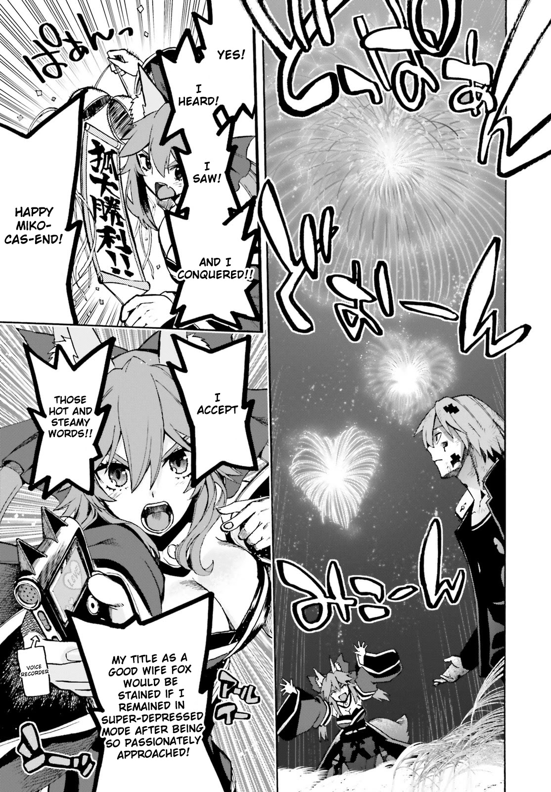 Fate/extra Ccc - Foxtail Chapter 71 #27