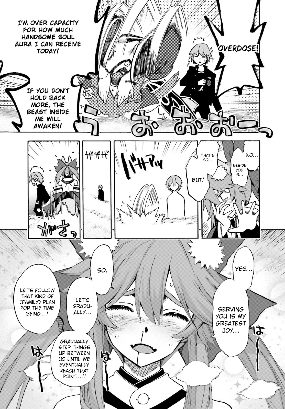 Fate/extra Ccc - Foxtail Chapter 71 #33