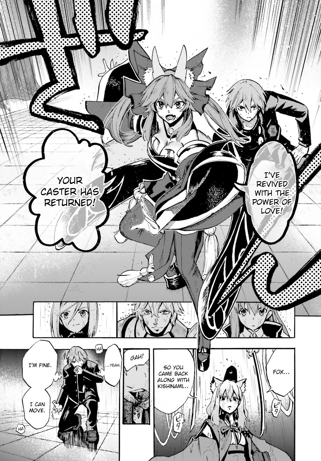 Fate/extra Ccc - Foxtail Chapter 71 #41