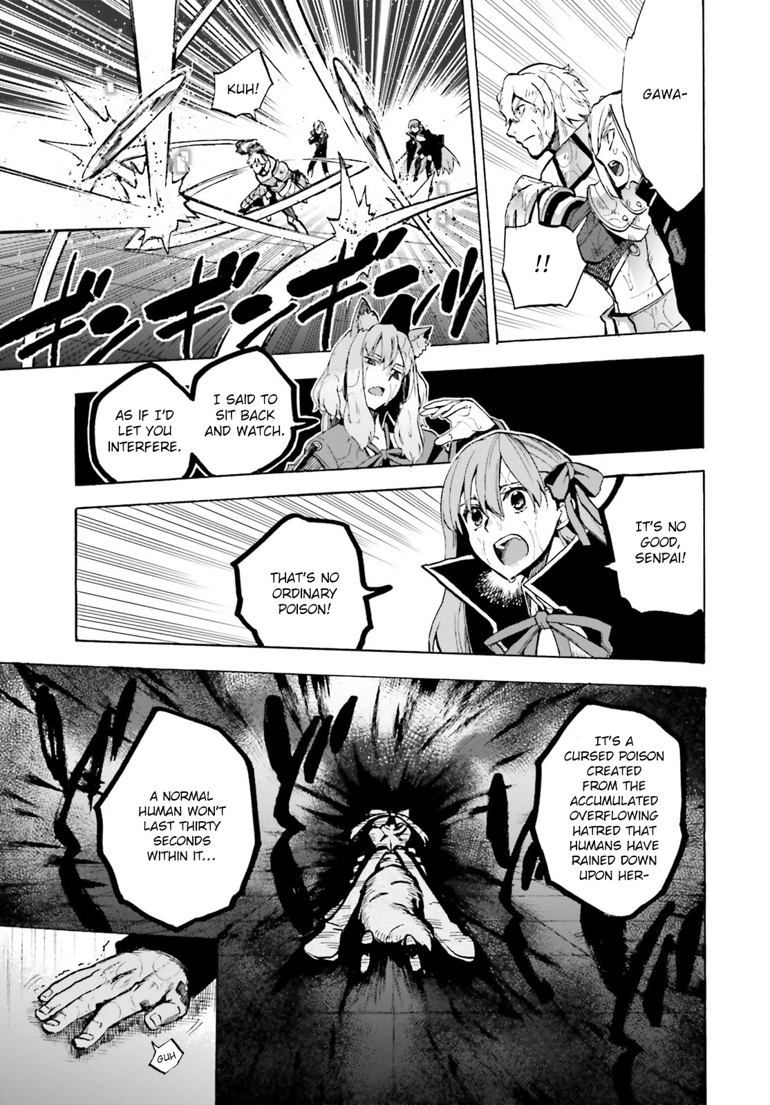 Fate/extra Ccc - Foxtail Chapter 69.5 #17