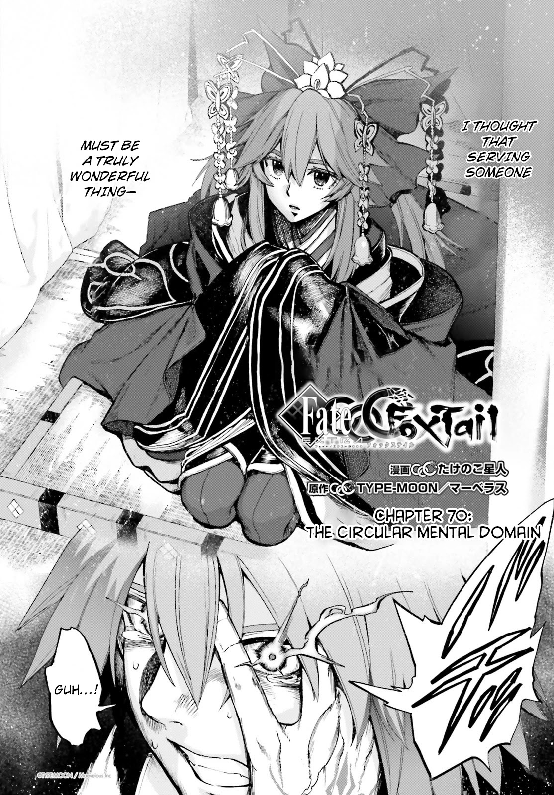 Fate/extra Ccc - Foxtail Chapter 70 #2