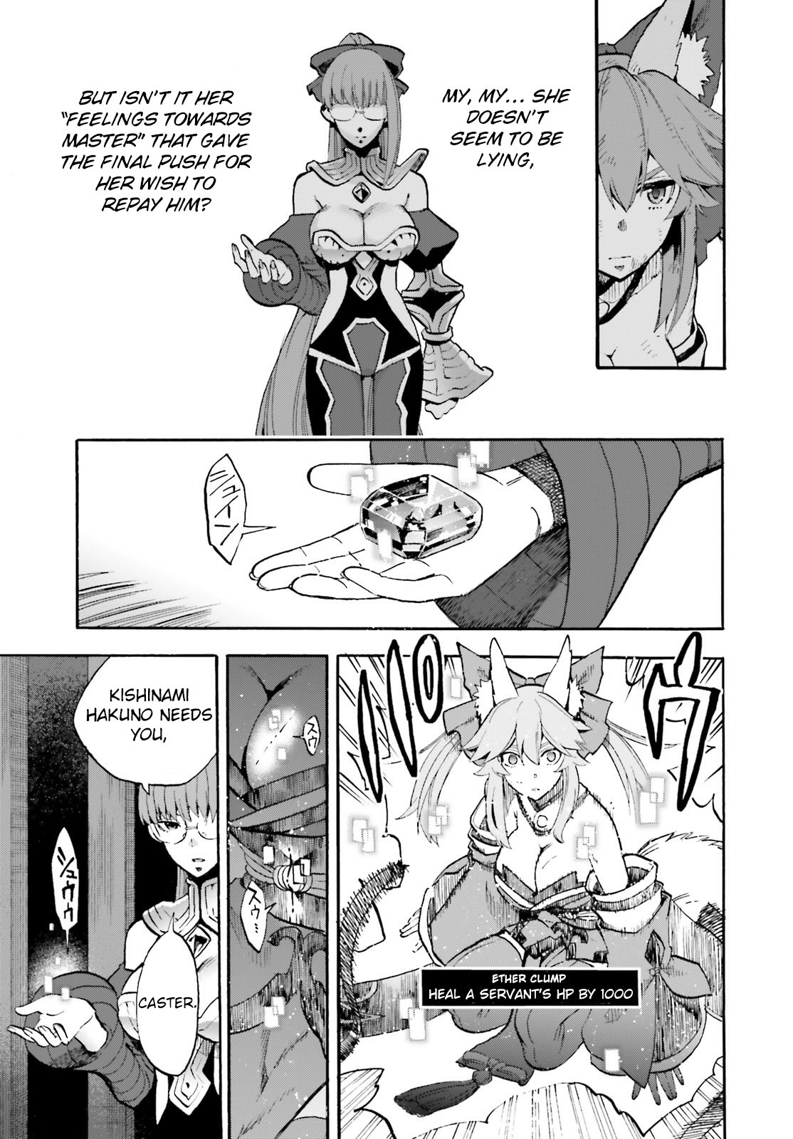 Fate/extra Ccc - Foxtail Chapter 61 #7