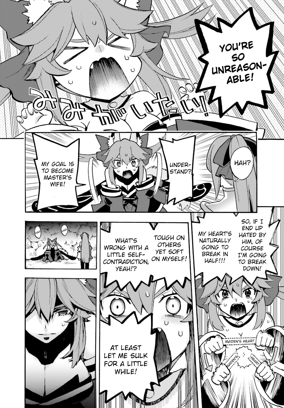 Fate/extra Ccc - Foxtail Chapter 61 #11