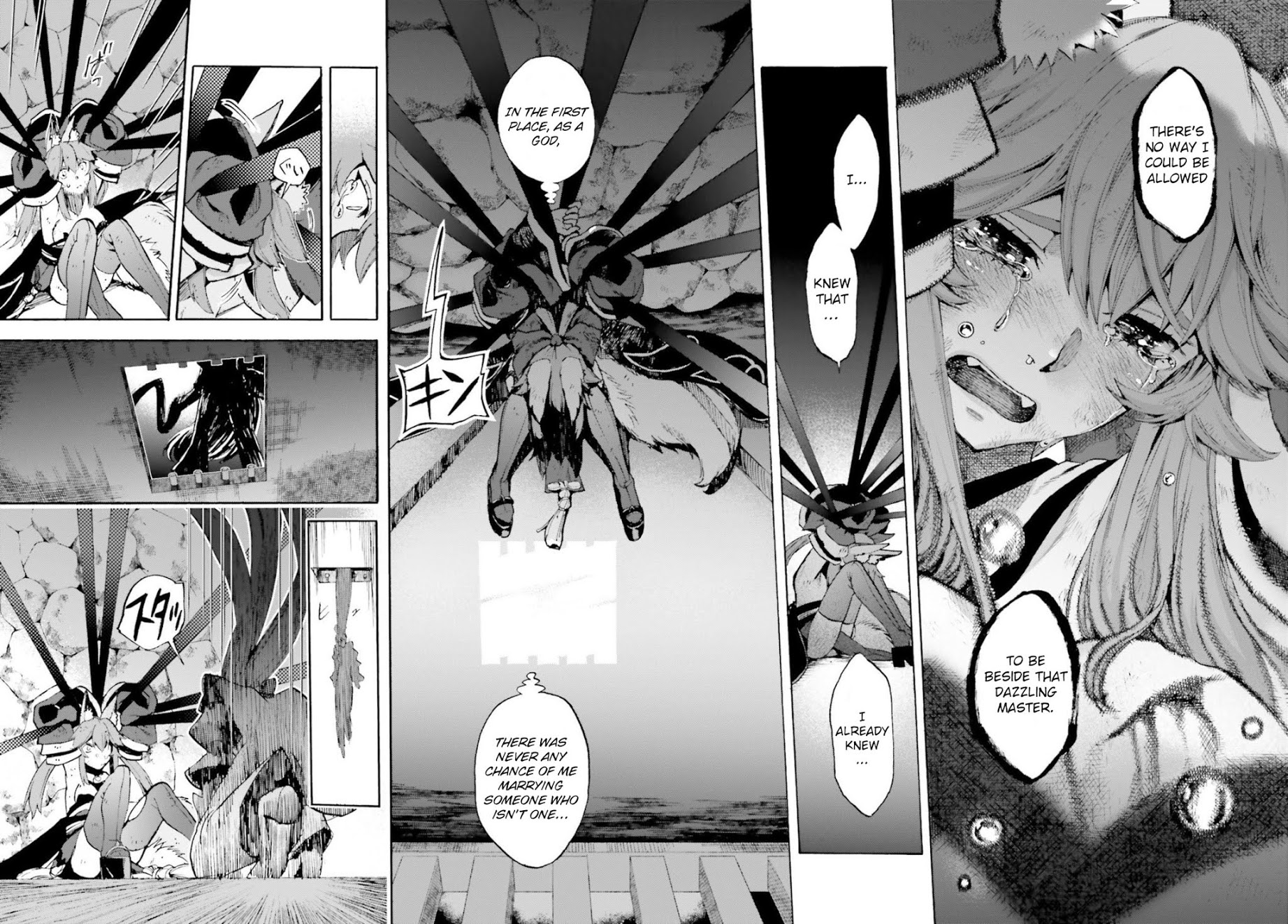 Fate/extra Ccc - Foxtail Chapter 60.5 #14