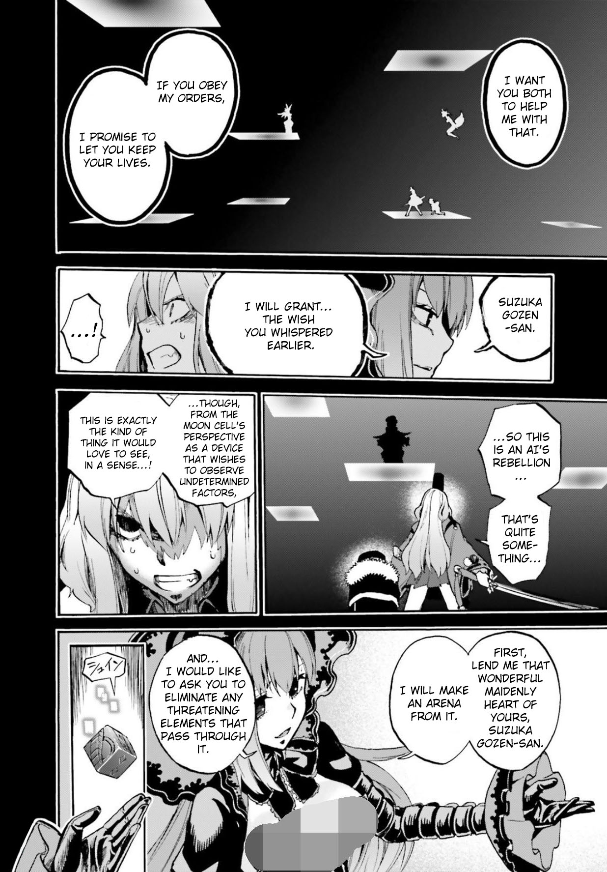 Fate/extra Ccc - Foxtail Chapter 58.5 #7