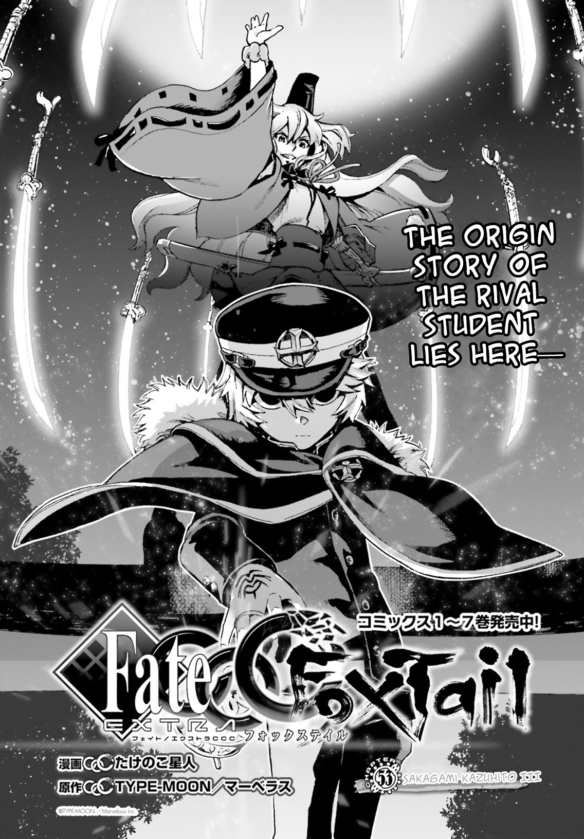 Fate/extra Ccc - Foxtail Chapter 53 #7