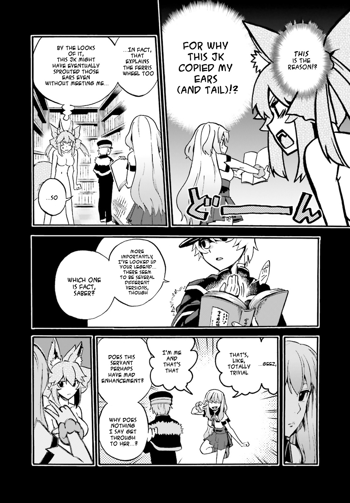 Fate/extra Ccc - Foxtail Chapter 53 #12