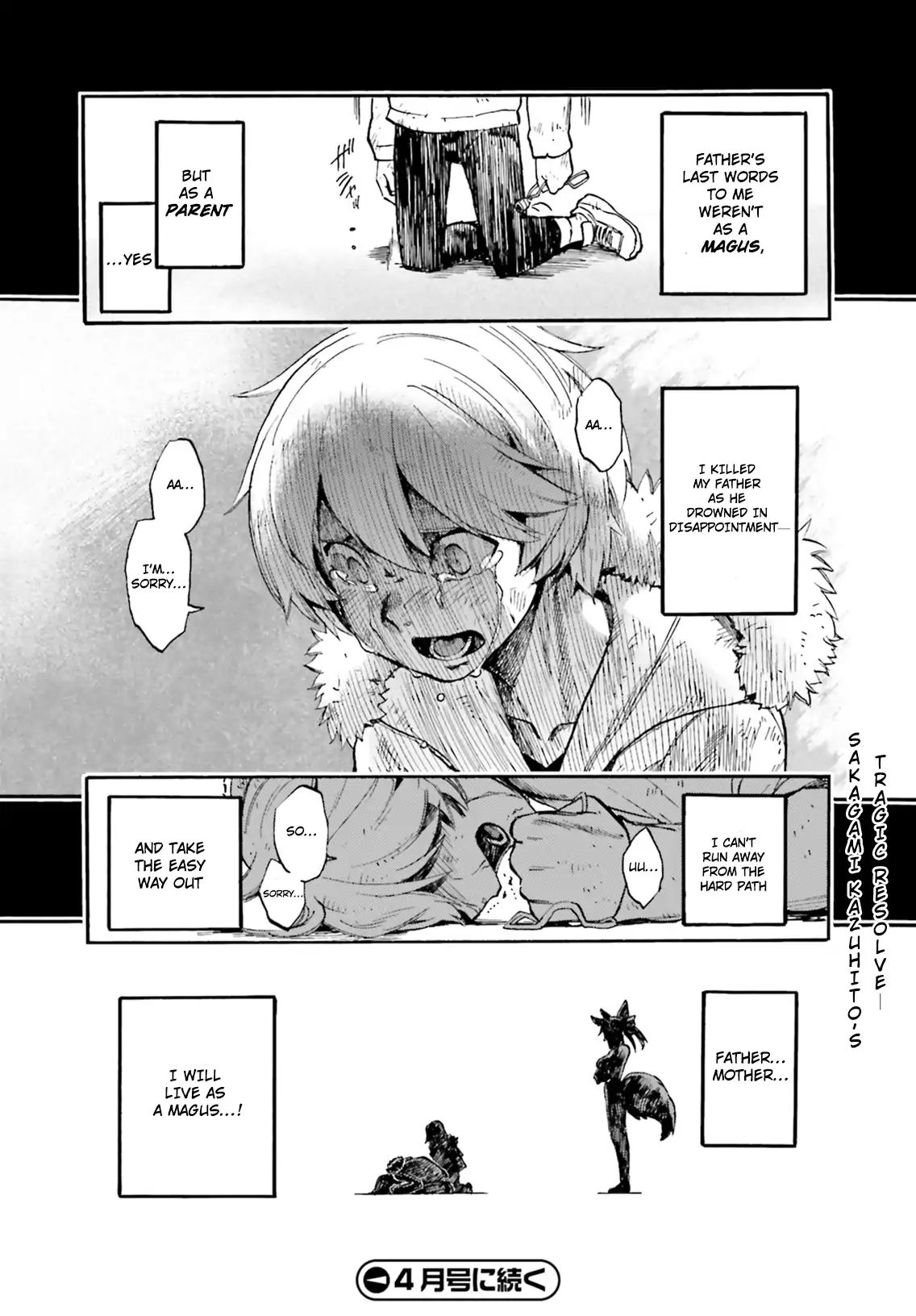 Fate/extra Ccc - Foxtail Chapter 51.5 #12