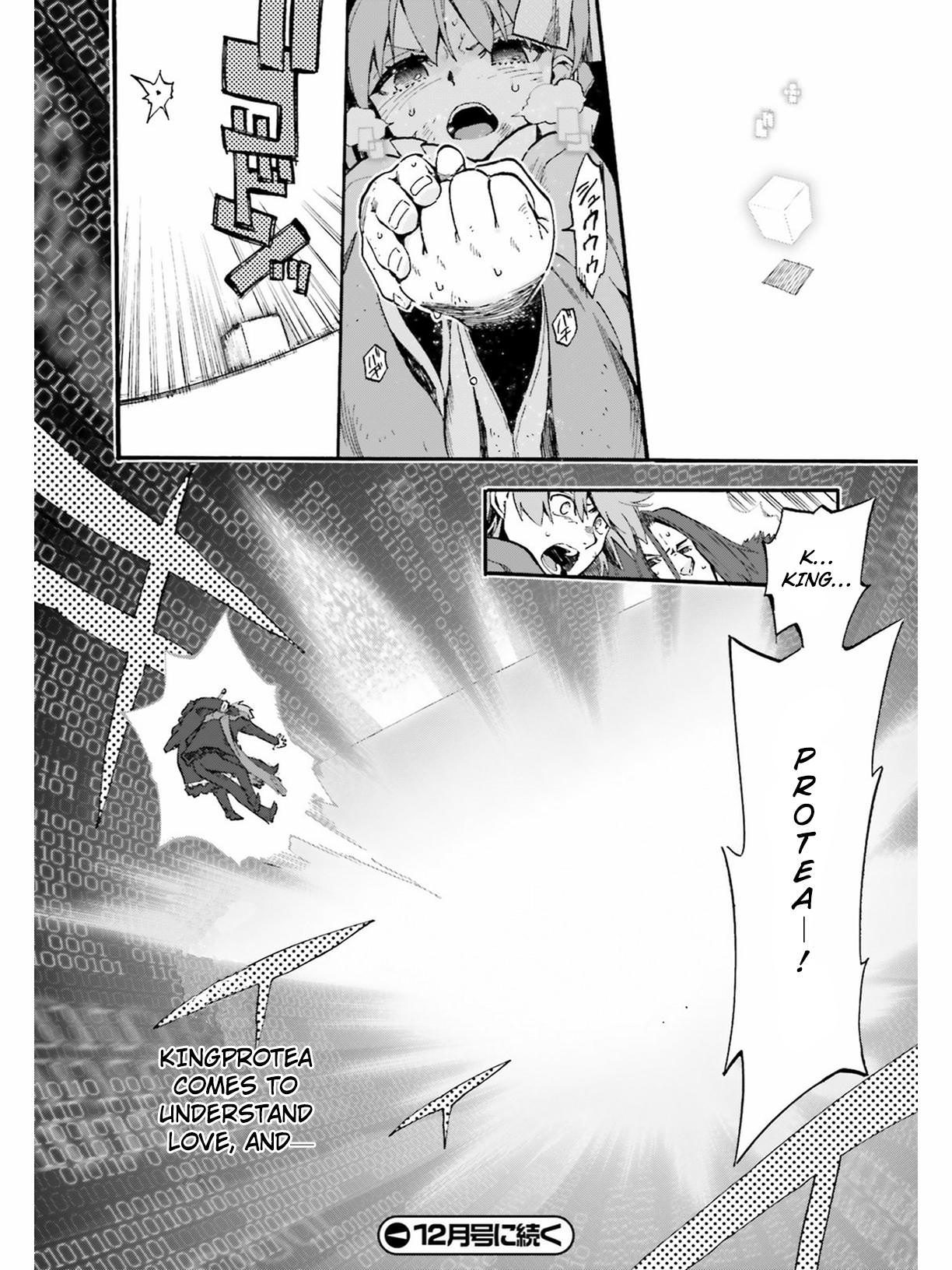 Fate/extra Ccc - Foxtail Chapter 49.5 #15