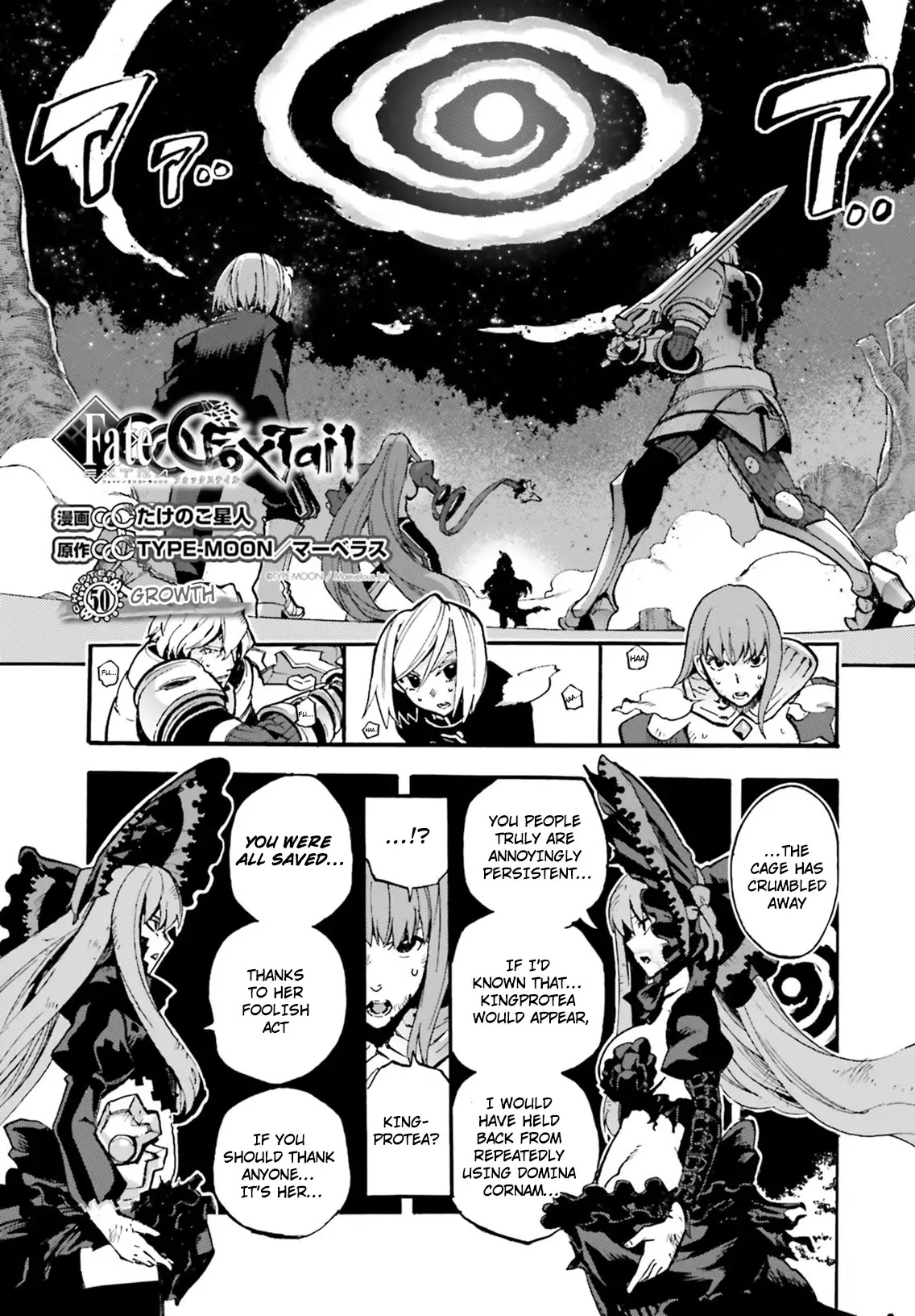 Fate/extra Ccc - Foxtail Chapter 50 #3