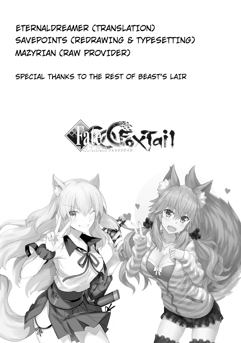 Fate/extra Ccc - Foxtail Chapter 48.5 #12