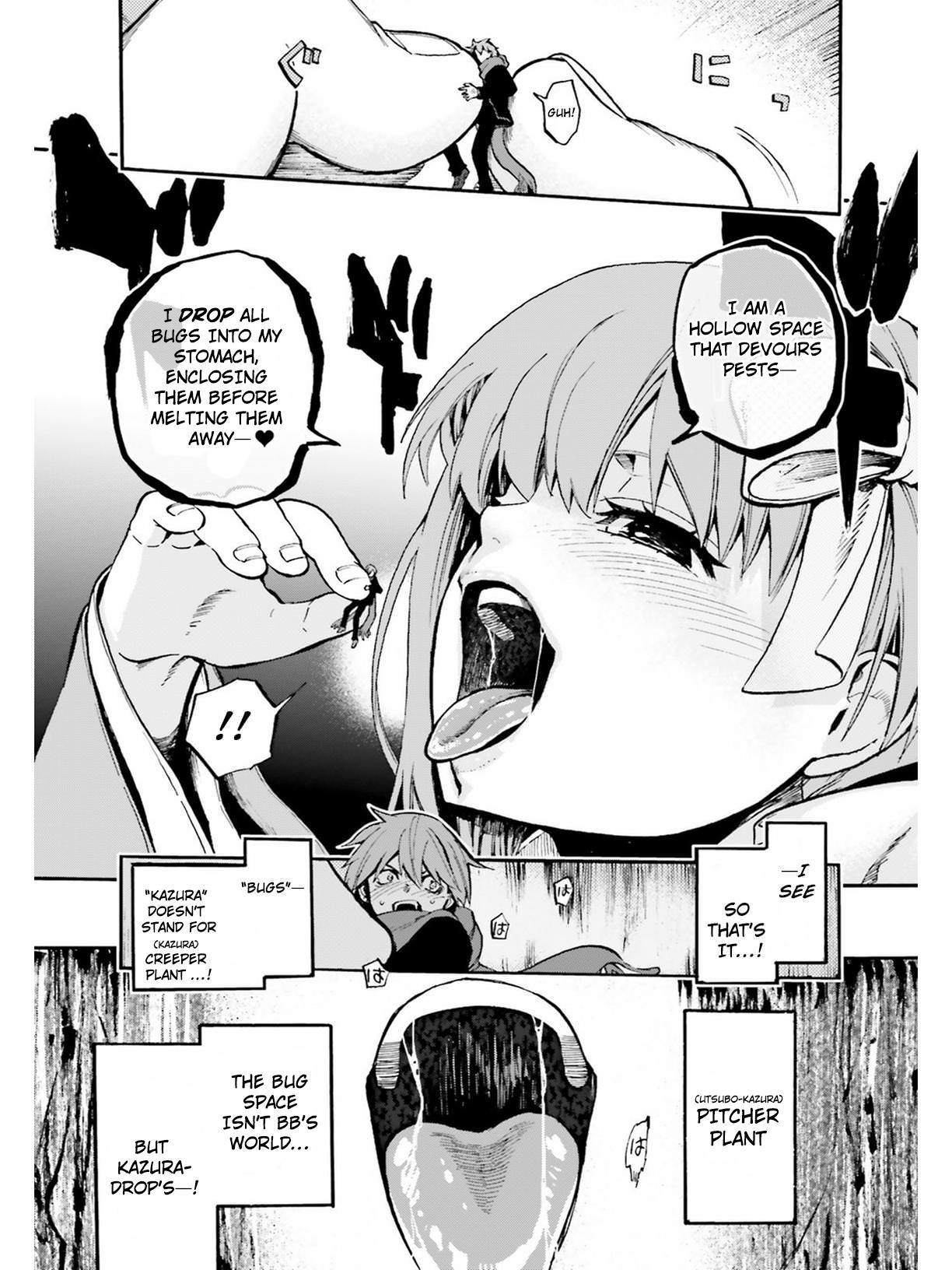 Fate/extra Ccc - Foxtail Chapter 47 #3