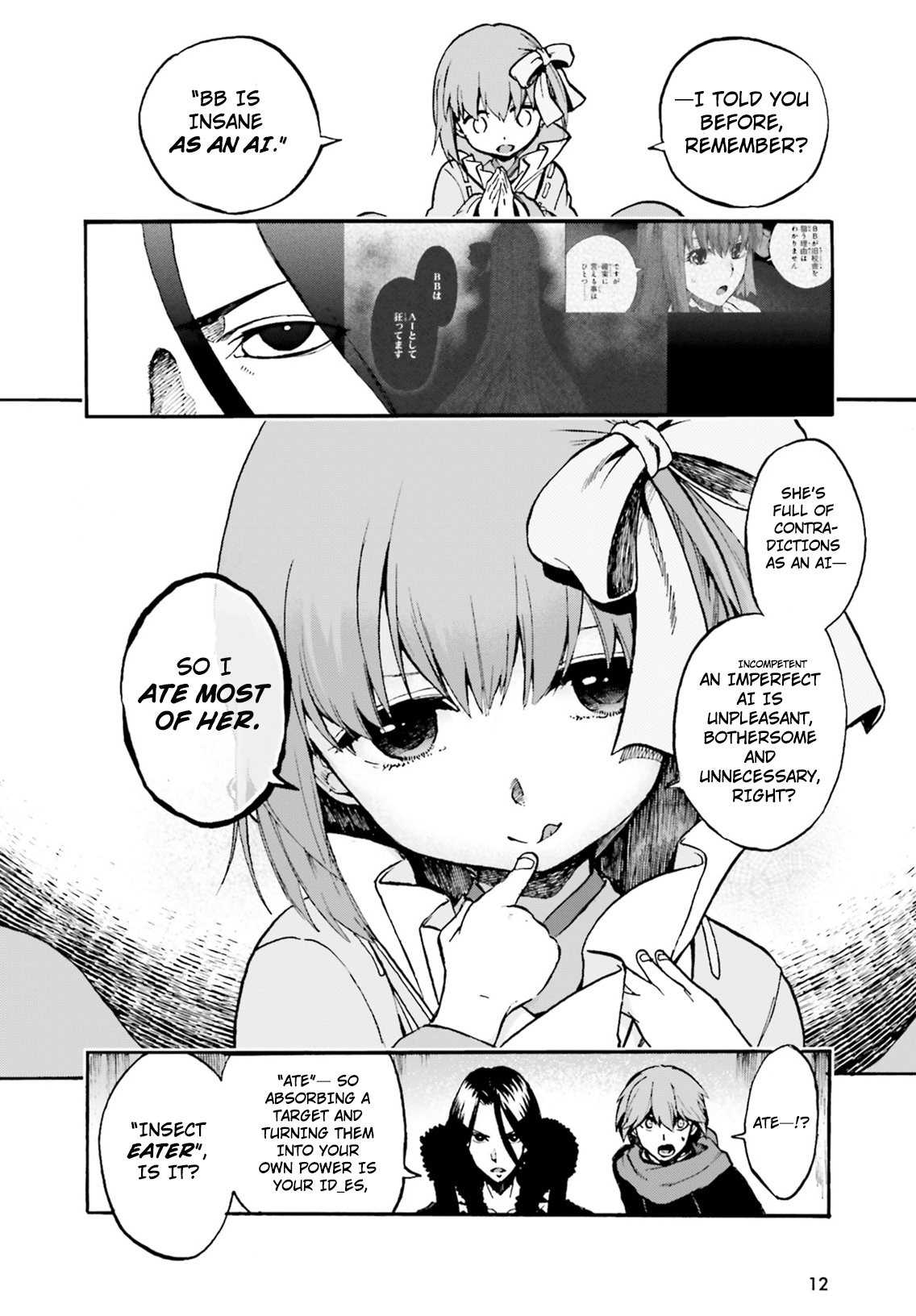 Fate/extra Ccc - Foxtail Chapter 45 #9