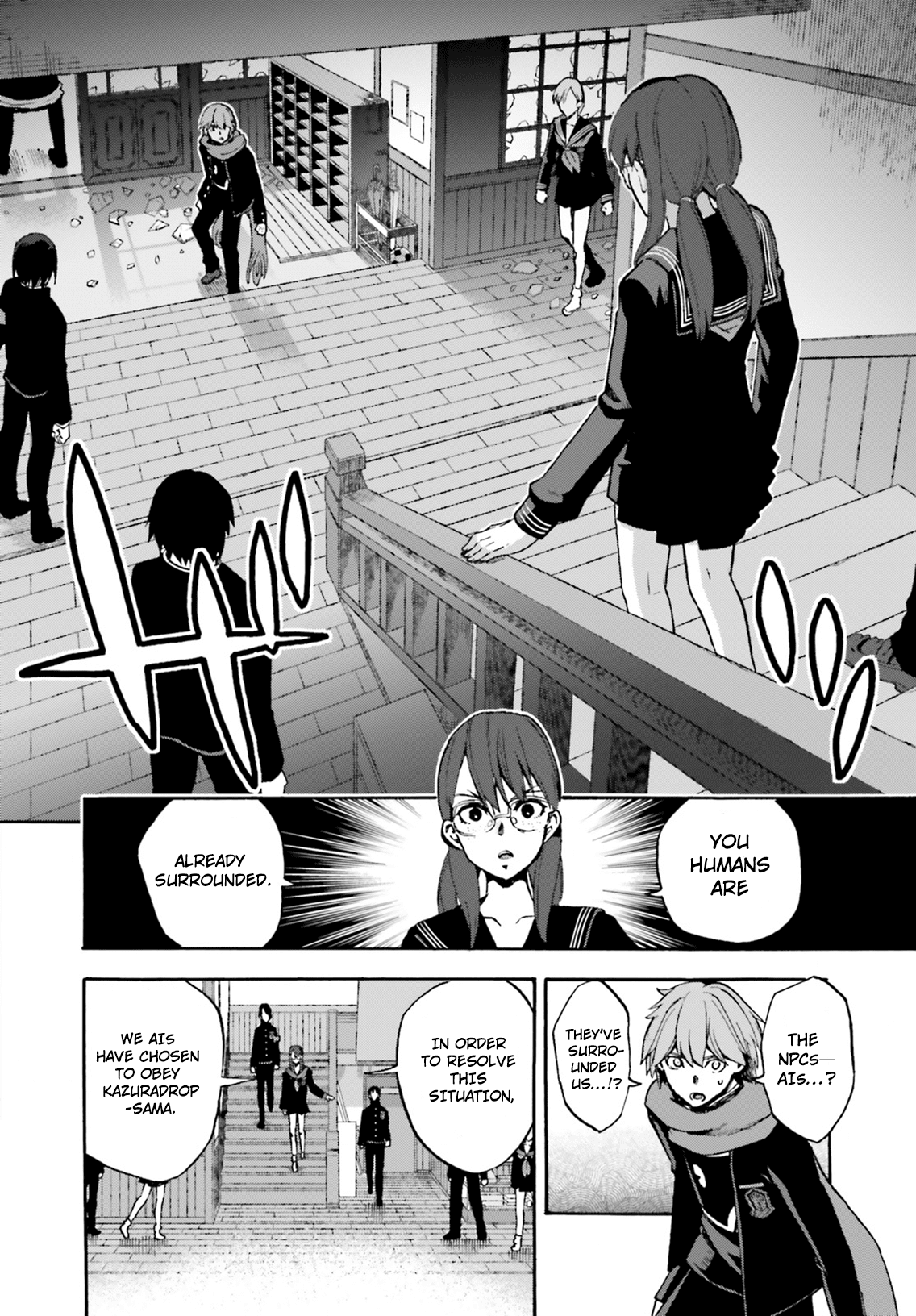 Fate/extra Ccc - Foxtail Chapter 45 #15