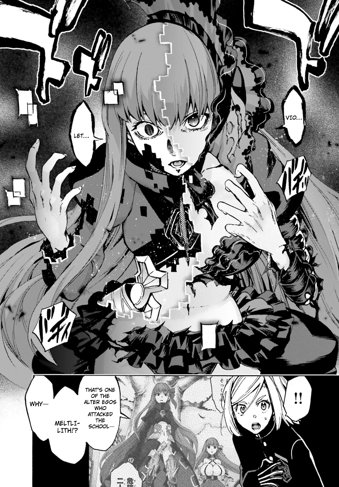 Fate/extra Ccc - Foxtail Chapter 44.5 #13