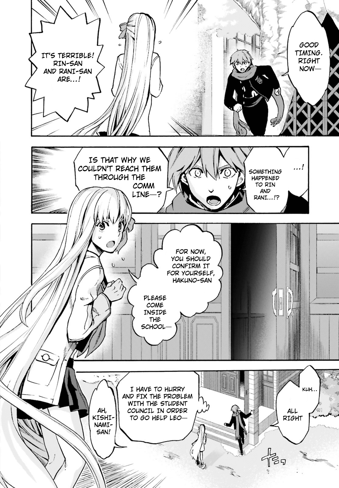 Fate/extra Ccc - Foxtail Chapter 44.5 #16