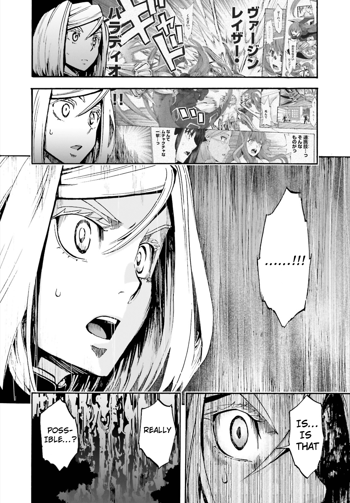 Fate/extra Ccc - Foxtail Chapter 43 #10