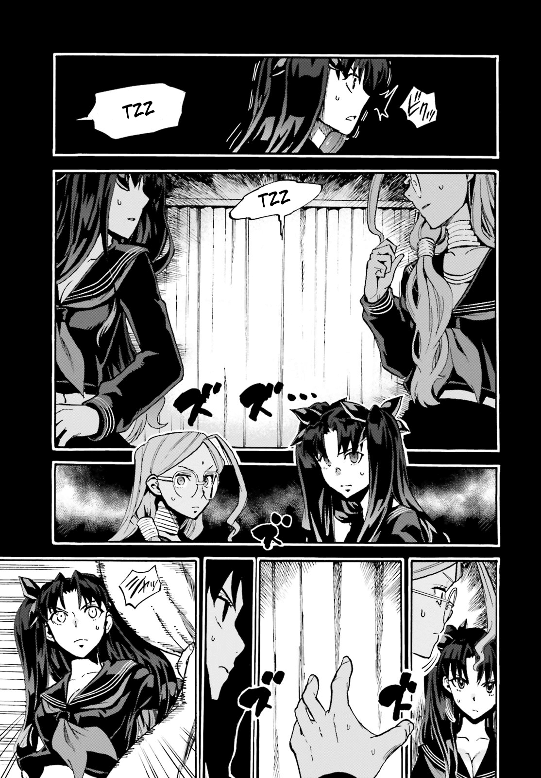 Fate/extra Ccc - Foxtail Chapter 43 #15