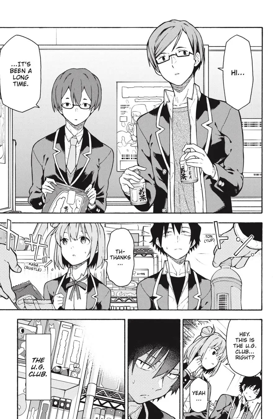 Yahari Ore No Seishun Rabukome Wa Machigatte Iru. @ Comic Chapter 99 #3