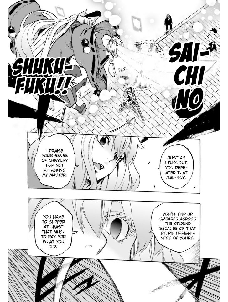 Fate/extra Ccc - Foxtail Chapter 38 #9