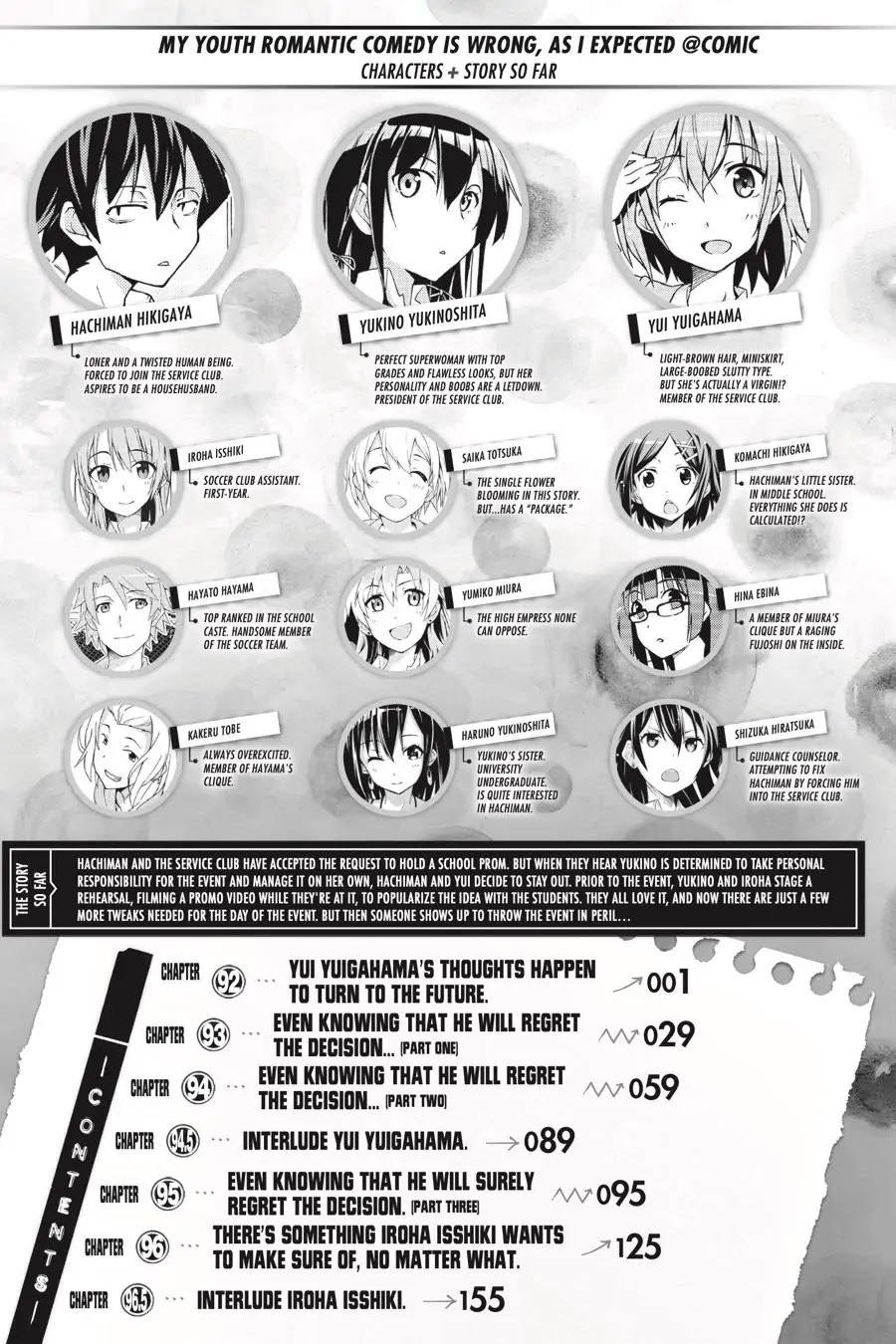 Yahari Ore No Seishun Rabukome Wa Machigatte Iru. @ Comic Chapter 92 #6