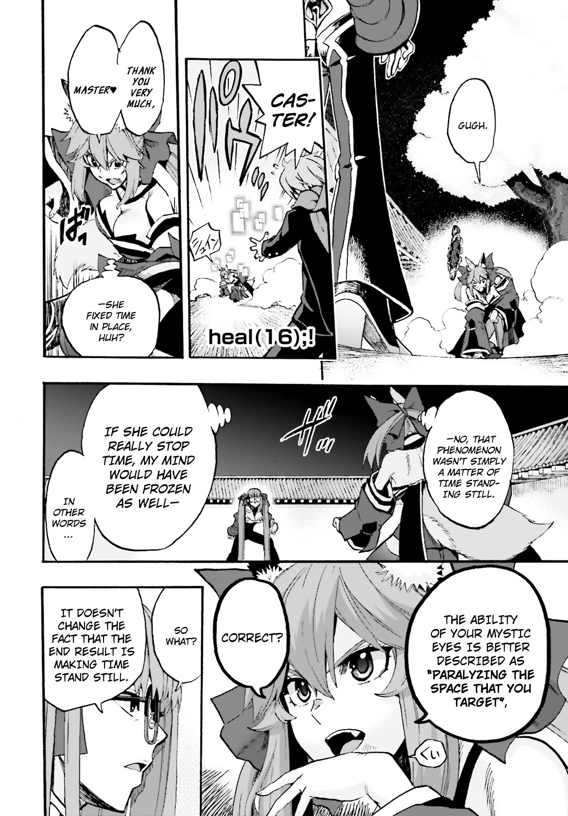 Fate/extra Ccc - Foxtail Chapter 33 #16