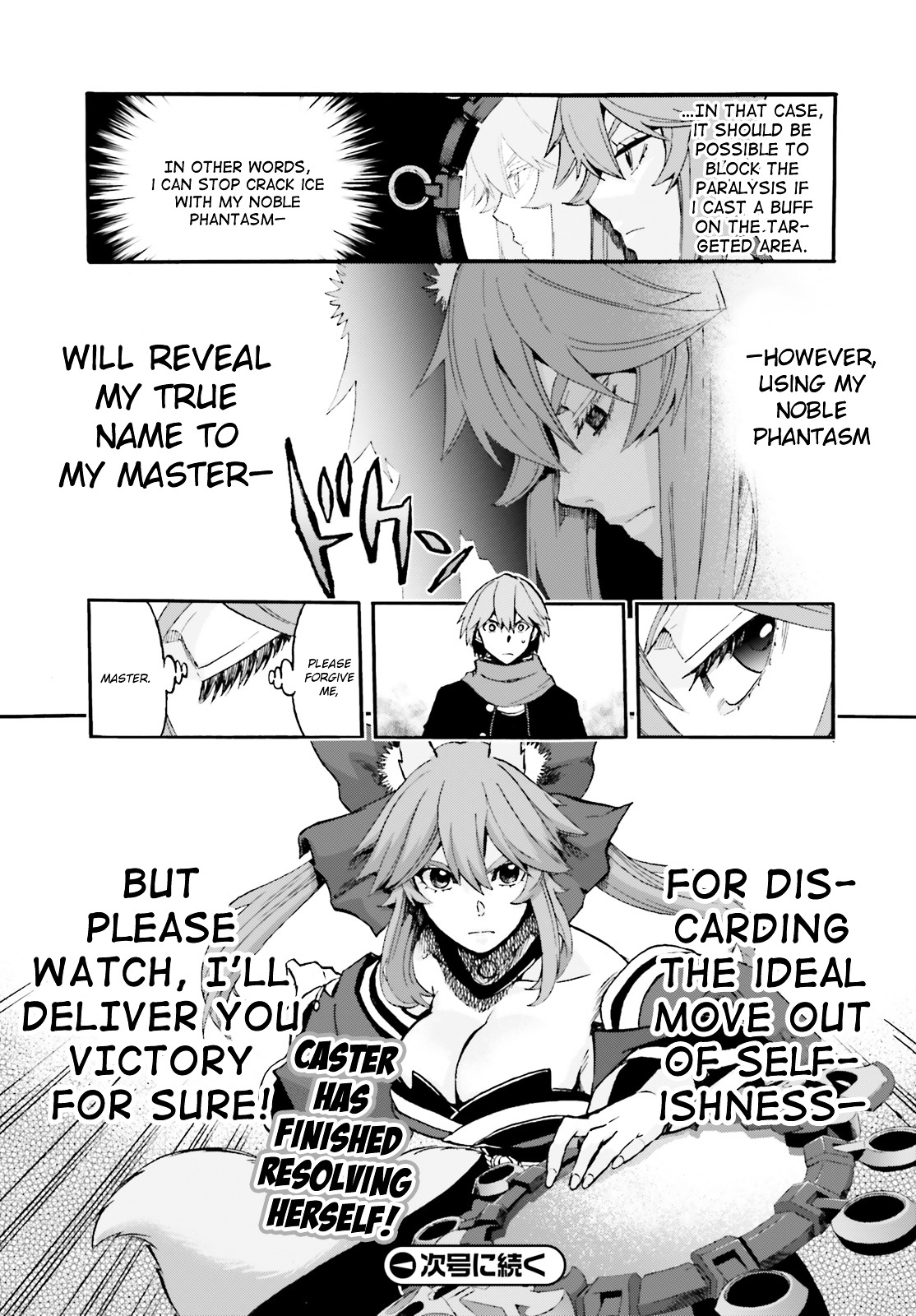 Fate/extra Ccc - Foxtail Chapter 33 #17