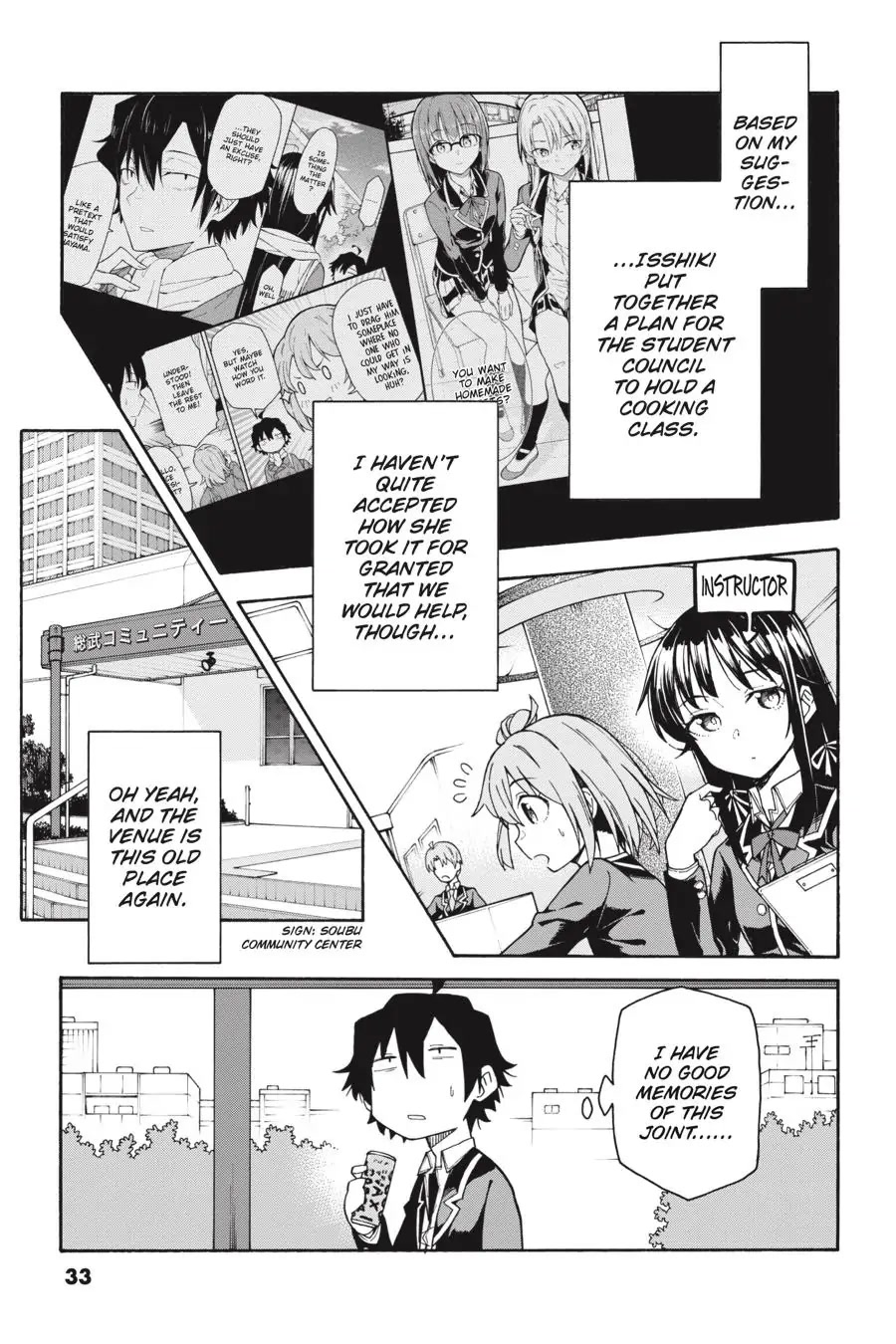 Yahari Ore No Seishun Rabukome Wa Machigatte Iru. @ Comic Chapter 83 #3