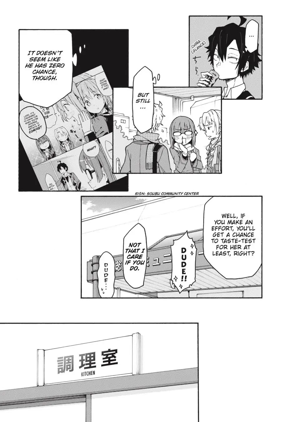 Yahari Ore No Seishun Rabukome Wa Machigatte Iru. @ Comic Chapter 83 #7