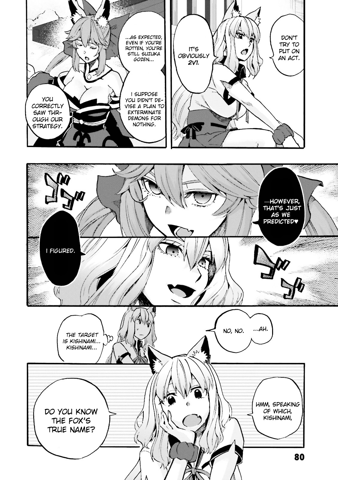 Fate/extra Ccc - Foxtail Chapter 29 #10