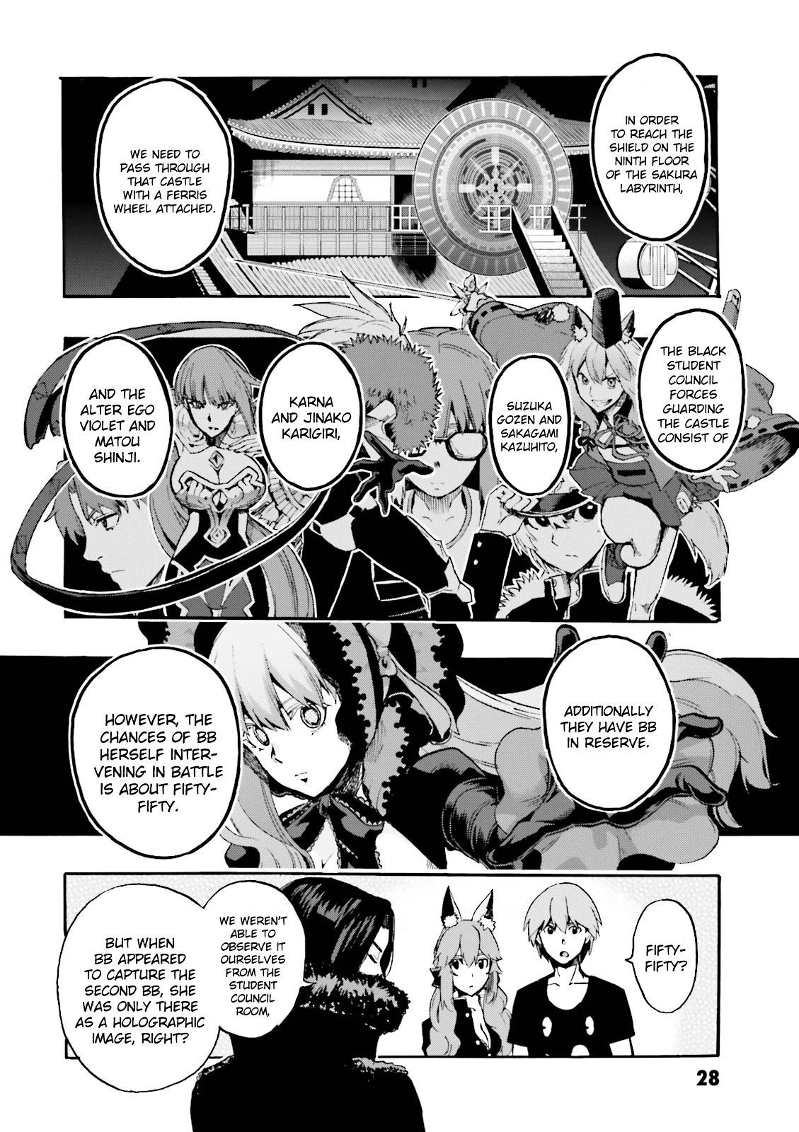 Fate/extra Ccc - Foxtail Chapter 27 #2