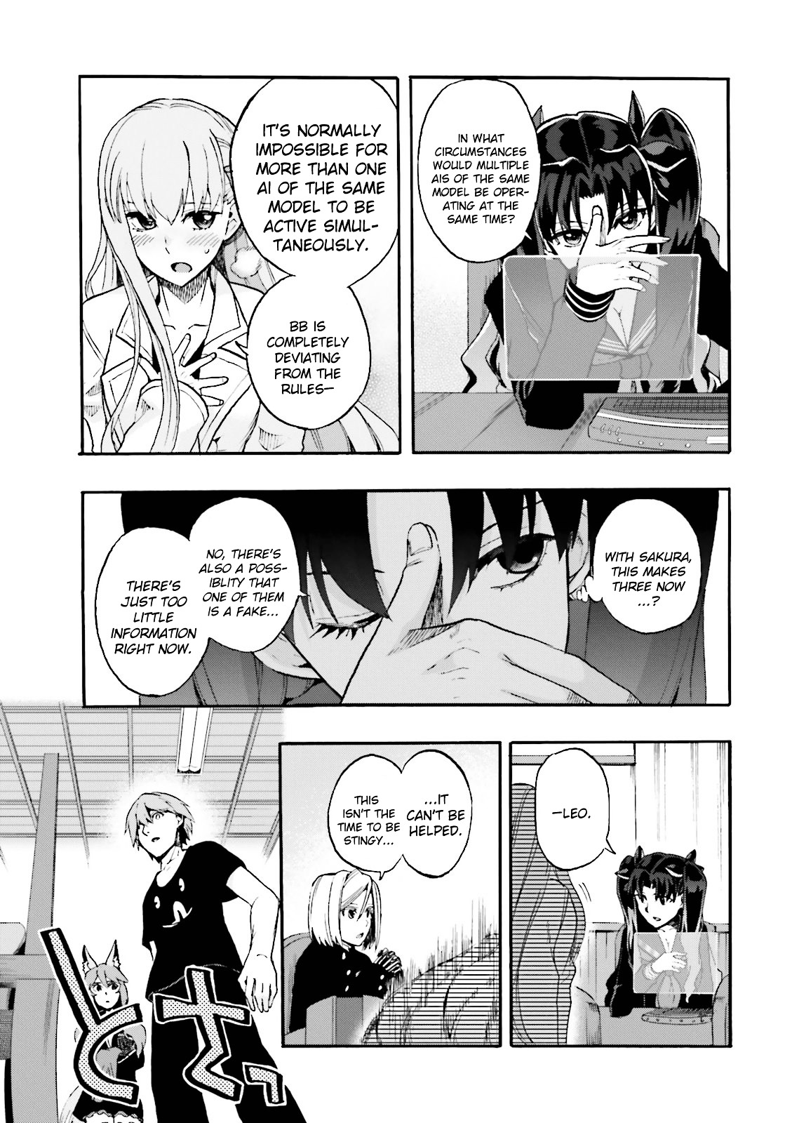 Fate/extra Ccc - Foxtail Chapter 27 #5