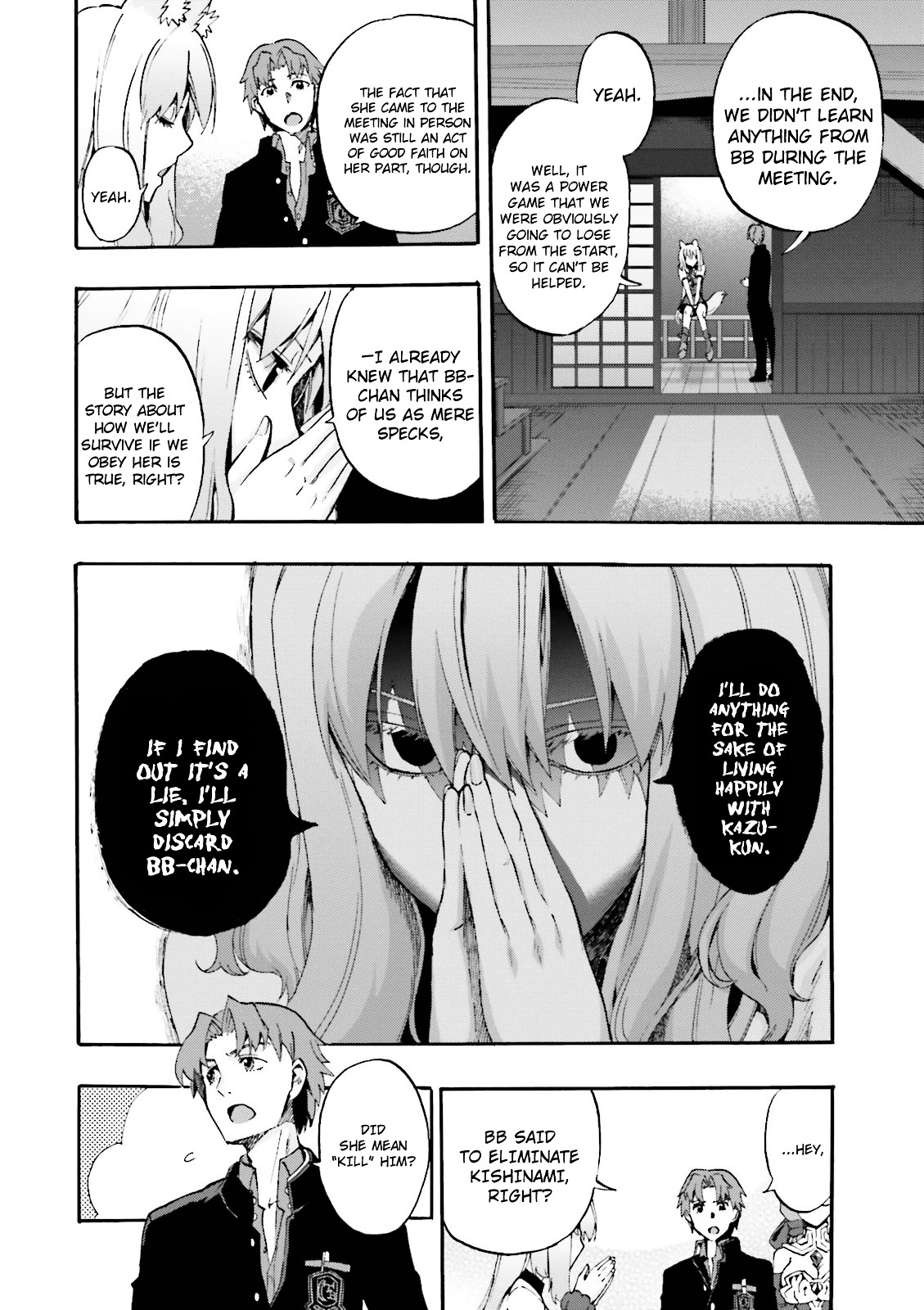 Fate/extra Ccc - Foxtail Chapter 27 #14