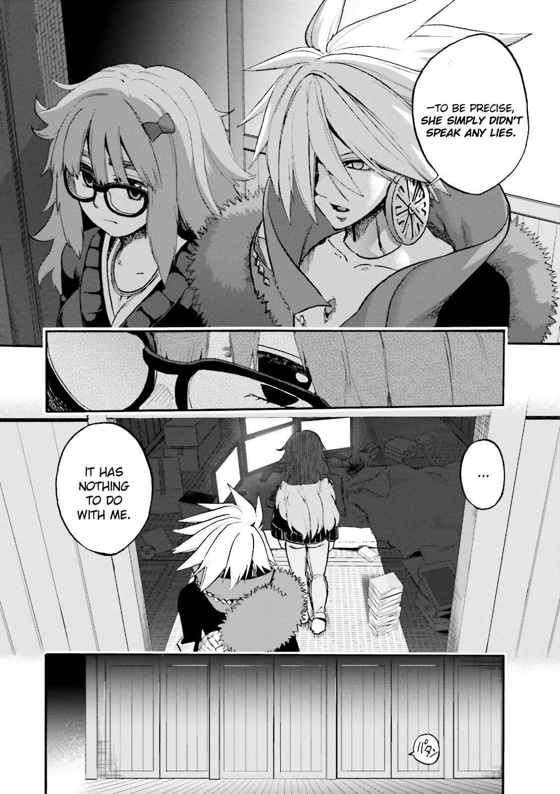 Fate/extra Ccc - Foxtail Chapter 26.2 #15