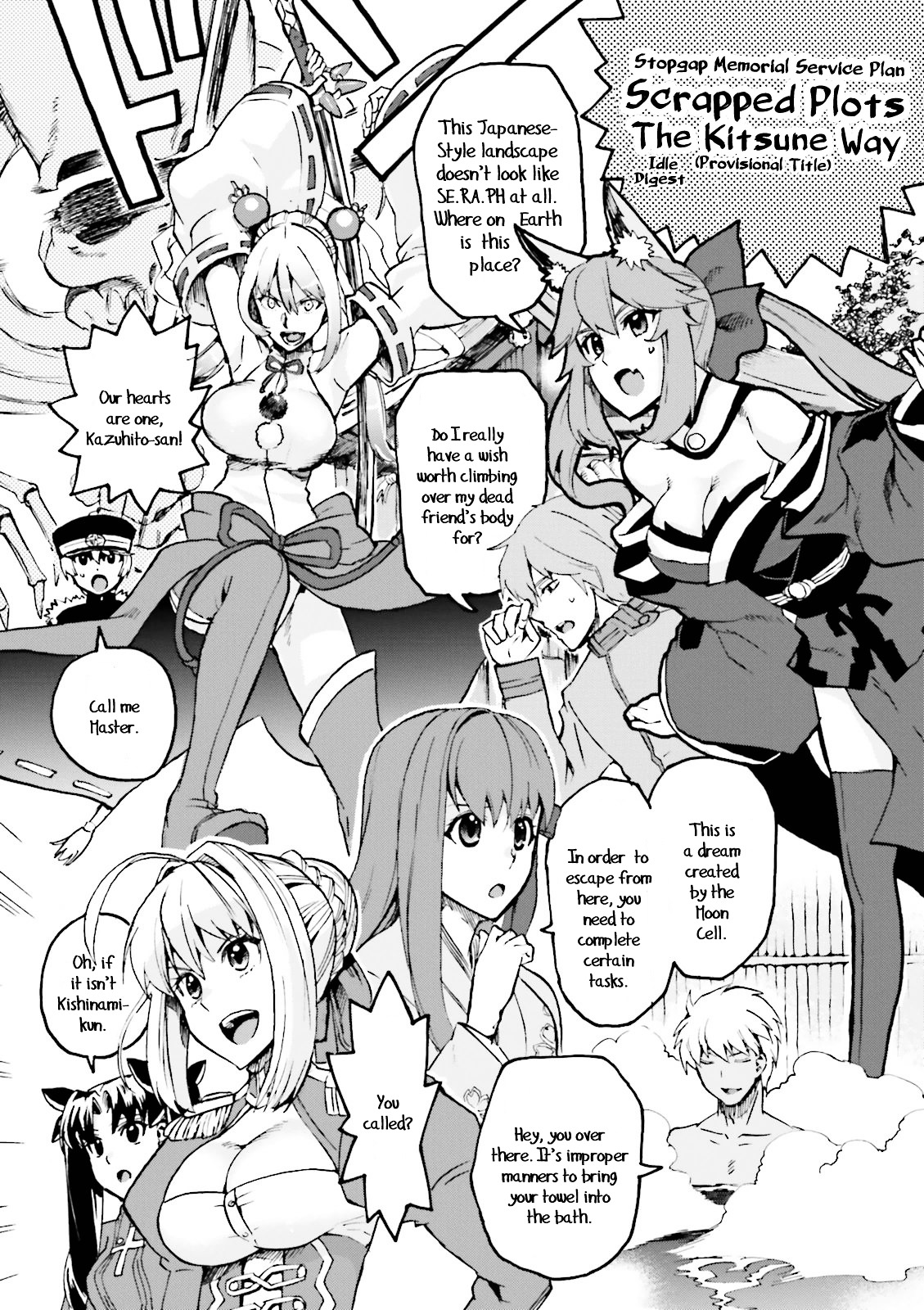 Fate/extra Ccc - Foxtail Chapter 25.1 #15