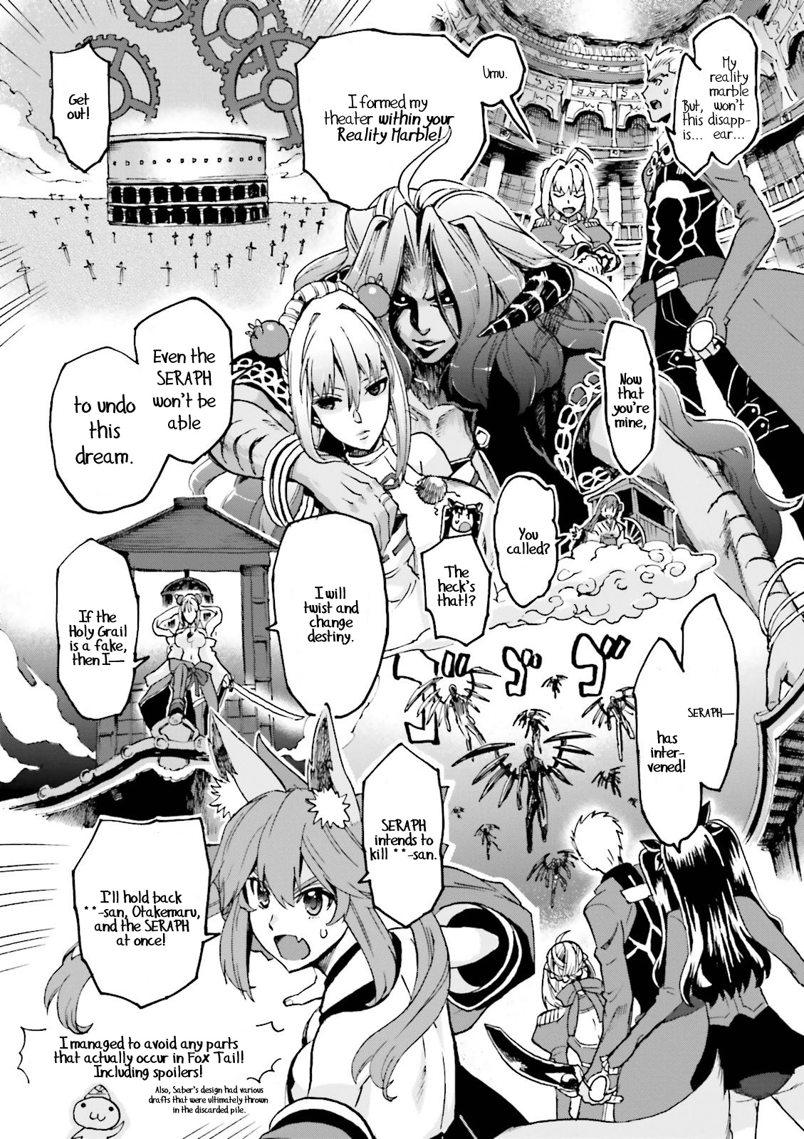 Fate/extra Ccc - Foxtail Chapter 24.5 #16