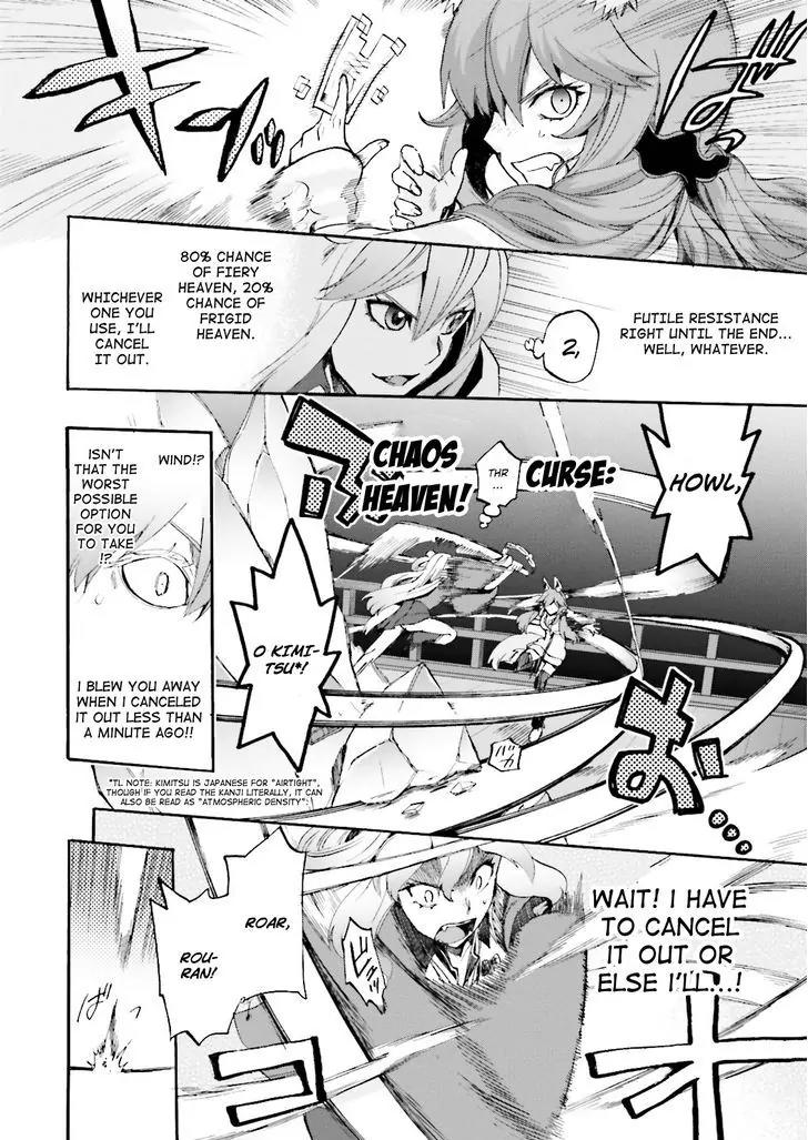 Fate/extra Ccc - Foxtail Chapter 24 #10