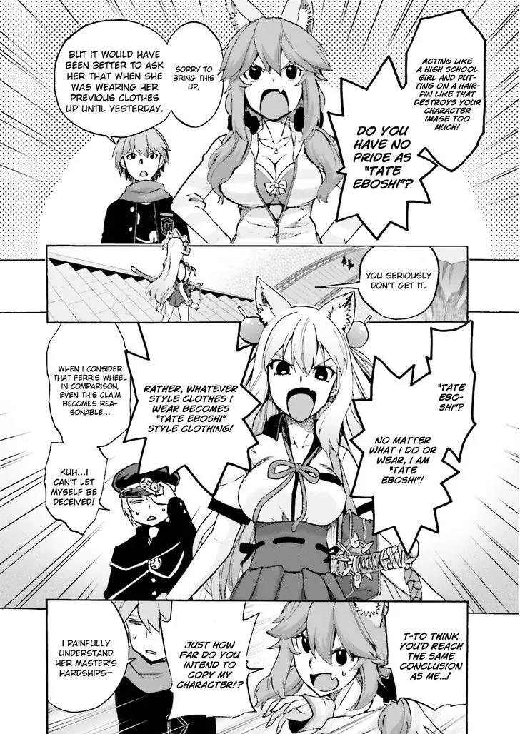 Fate/extra Ccc - Foxtail Chapter 22 #30