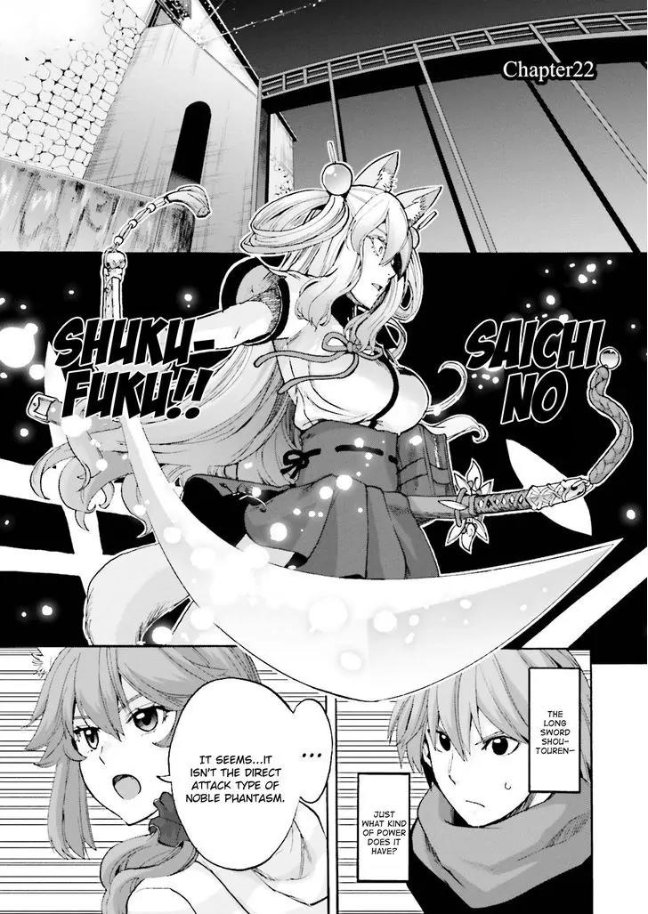 Fate/extra Ccc - Foxtail Chapter 23 #1