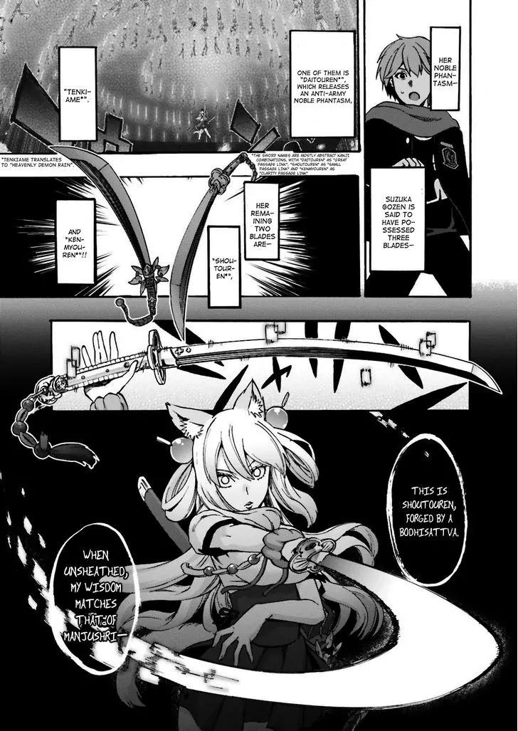 Fate/extra Ccc - Foxtail Chapter 22 #33