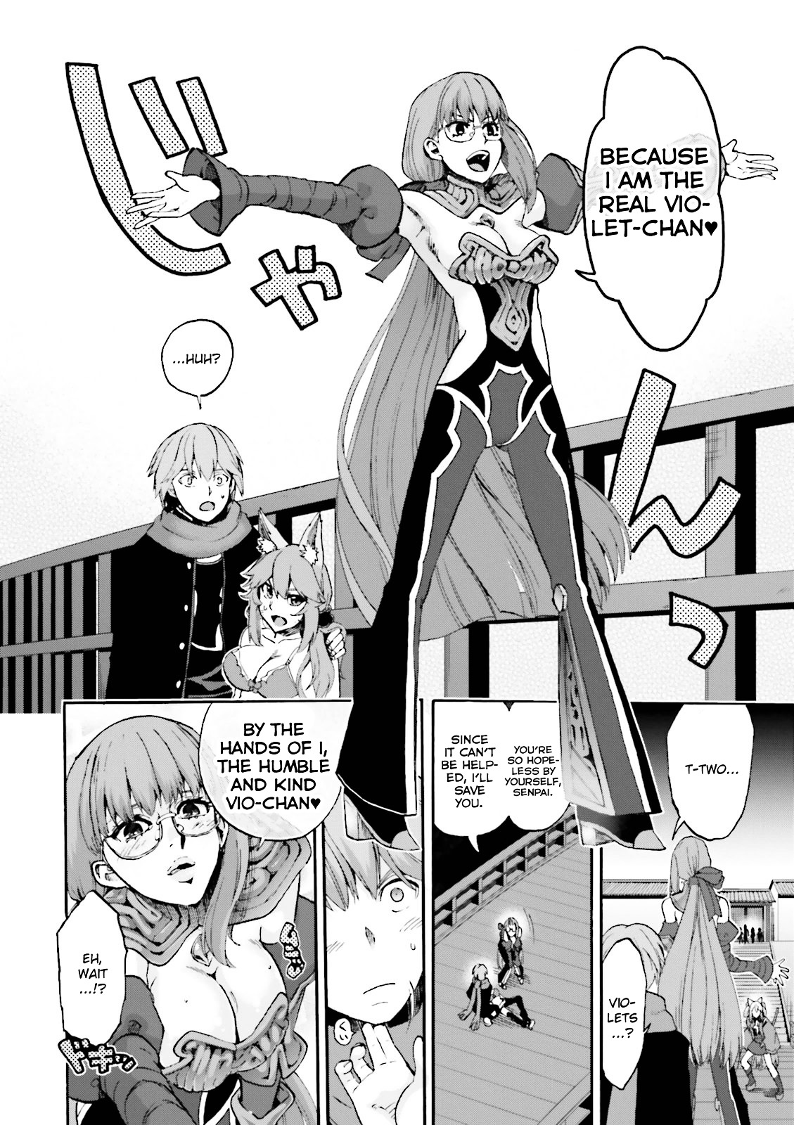 Fate/extra Ccc - Foxtail Chapter 25 #4