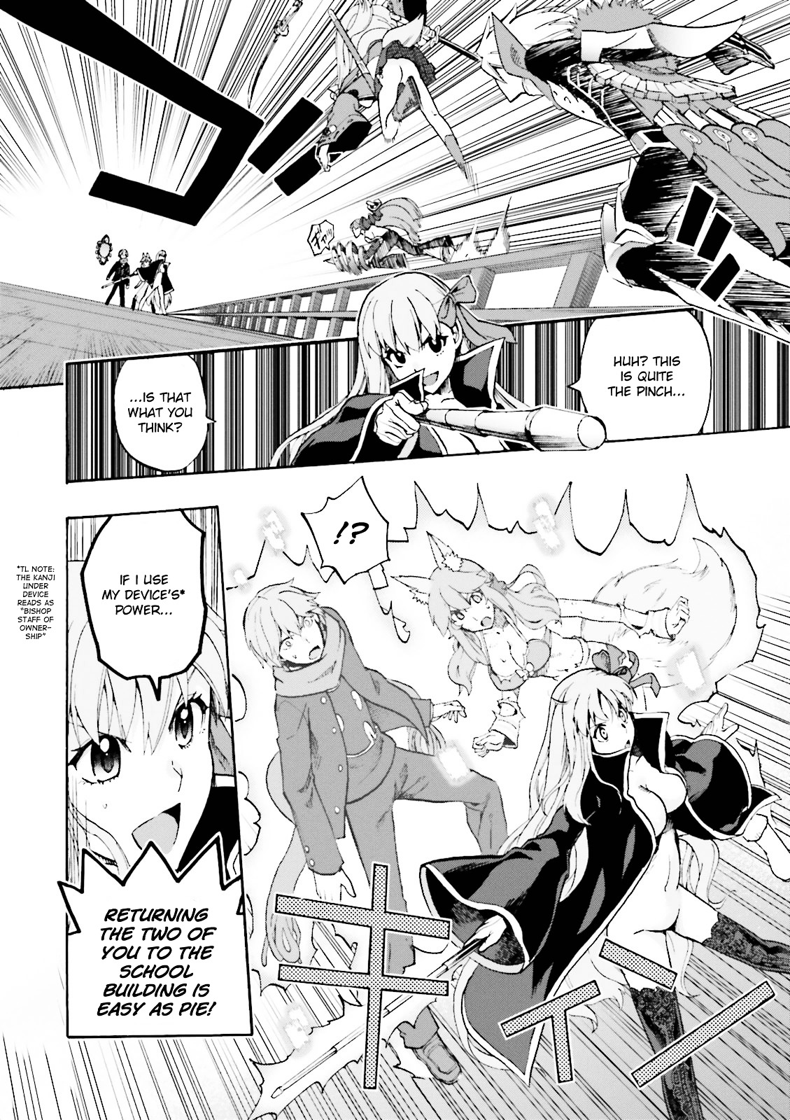 Fate/extra Ccc - Foxtail Chapter 25 #17