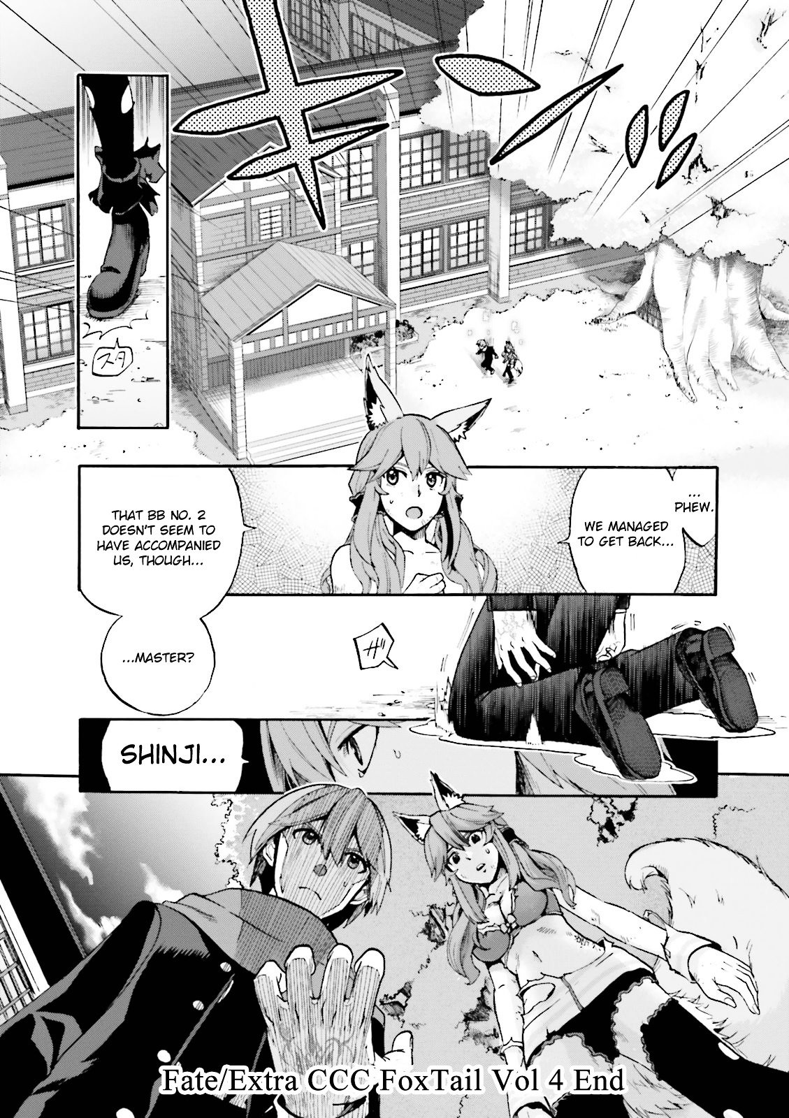 Fate/extra Ccc - Foxtail Chapter 25 #23