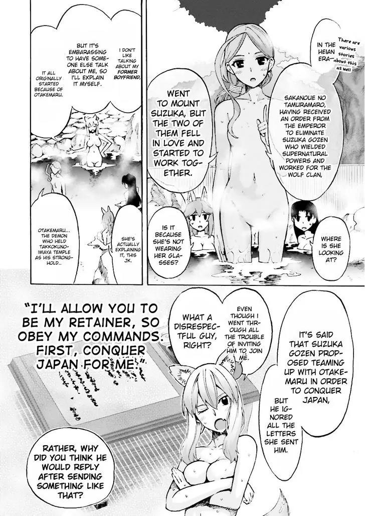 Fate/extra Ccc - Foxtail Chapter 21 #4
