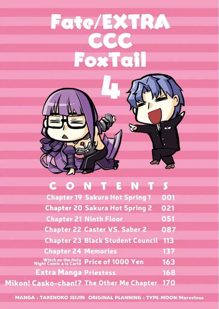 Fate/extra Ccc - Foxtail Chapter 20 #3