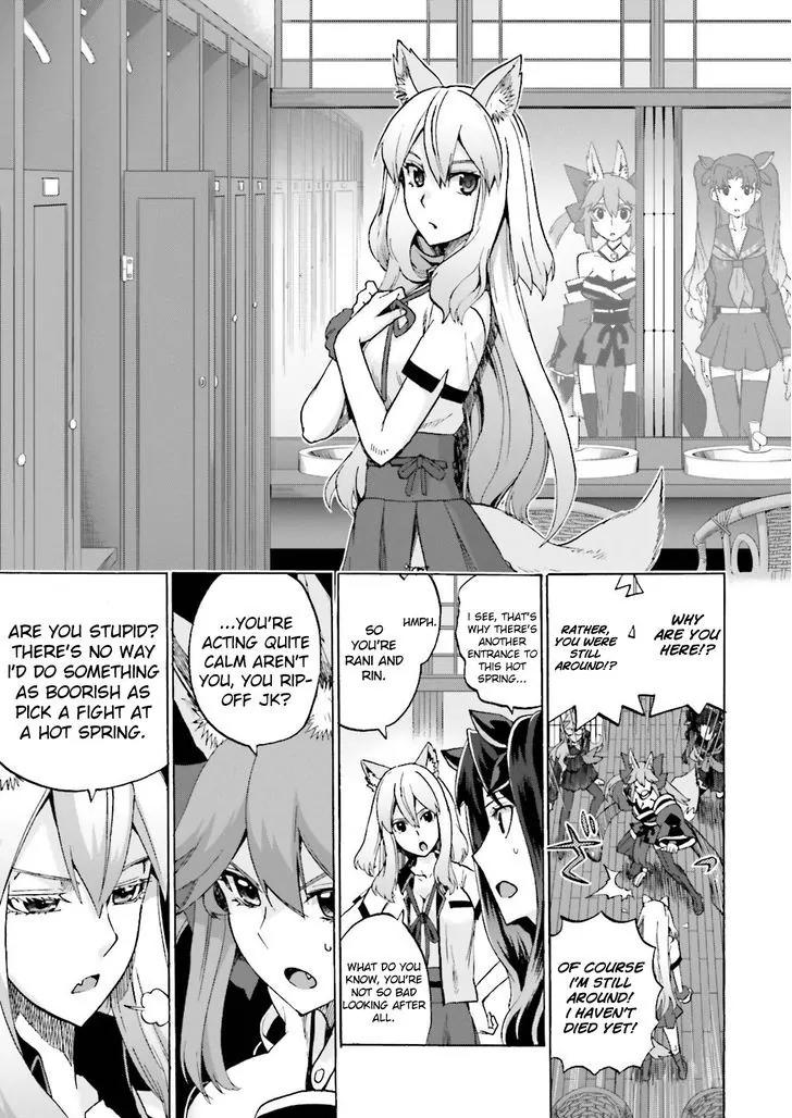 Fate/extra Ccc - Foxtail Chapter 20 #10