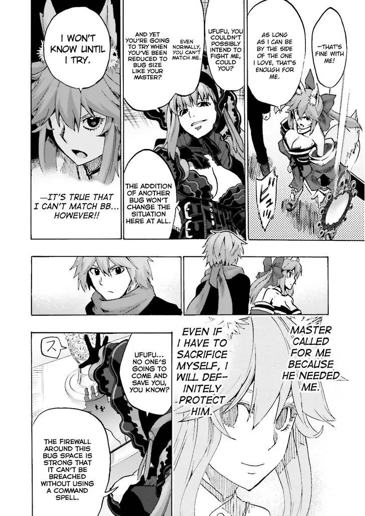 Fate/extra Ccc - Foxtail Chapter 18 #22