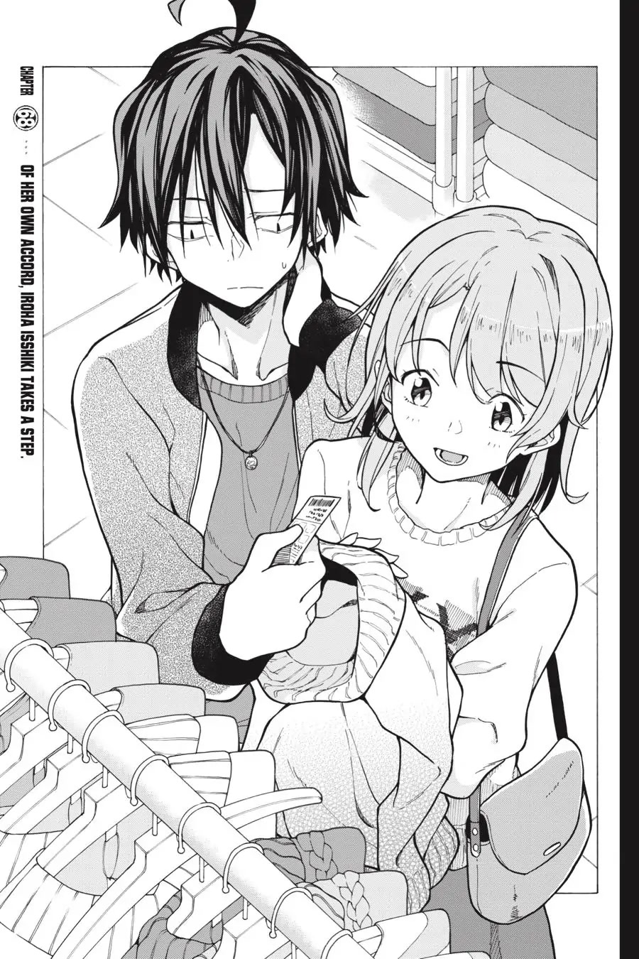 Yahari Ore No Seishun Rabukome Wa Machigatte Iru. @ Comic Chapter 68 #3