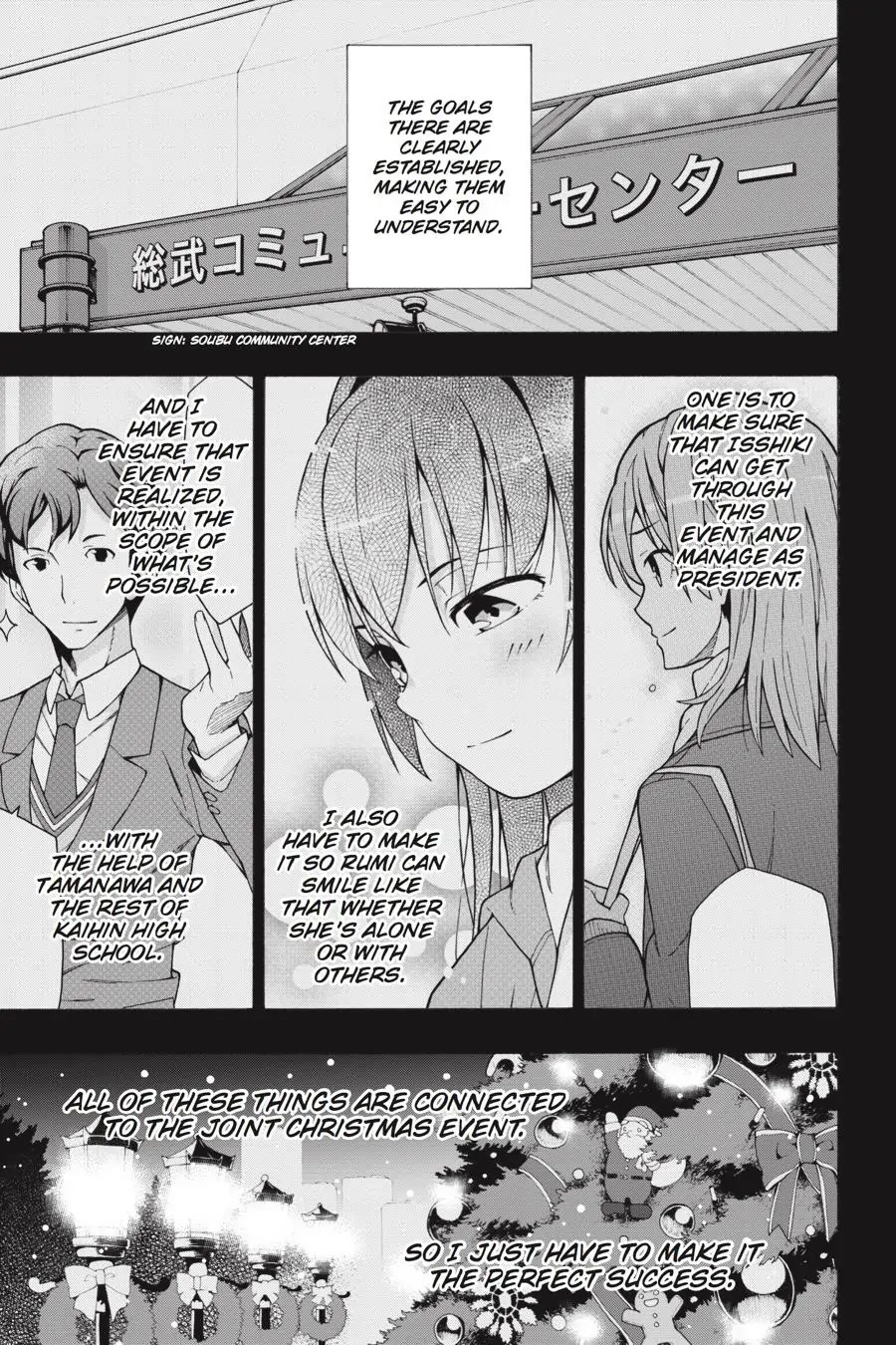 Yahari Ore No Seishun Rabukome Wa Machigatte Iru. @ Comic Chapter 63 #5