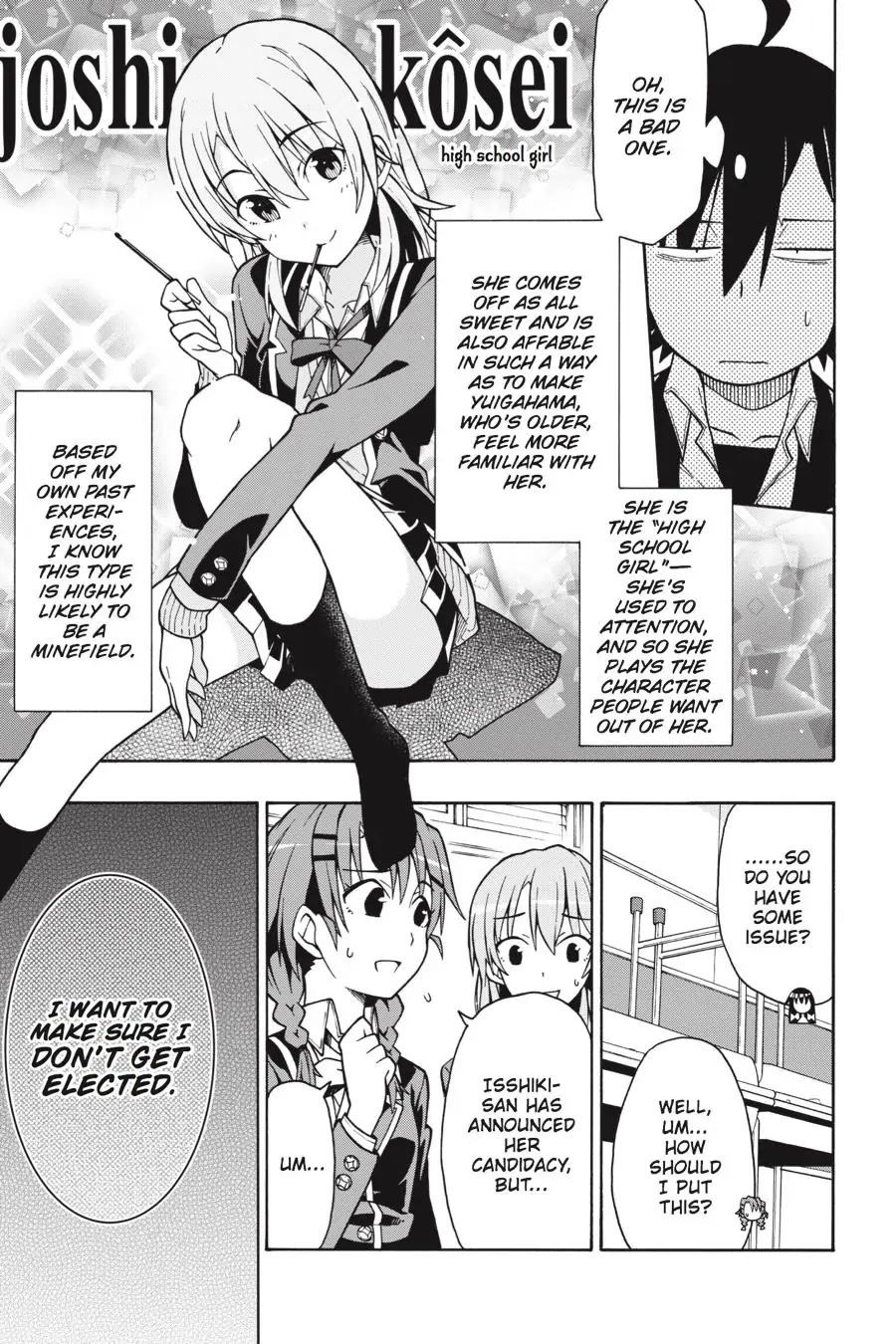 Yahari Ore No Seishun Rabukome Wa Machigatte Iru. @ Comic Chapter 54 #20